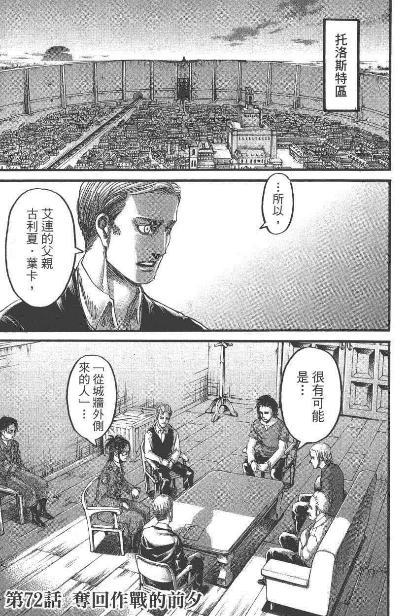 第 56 页