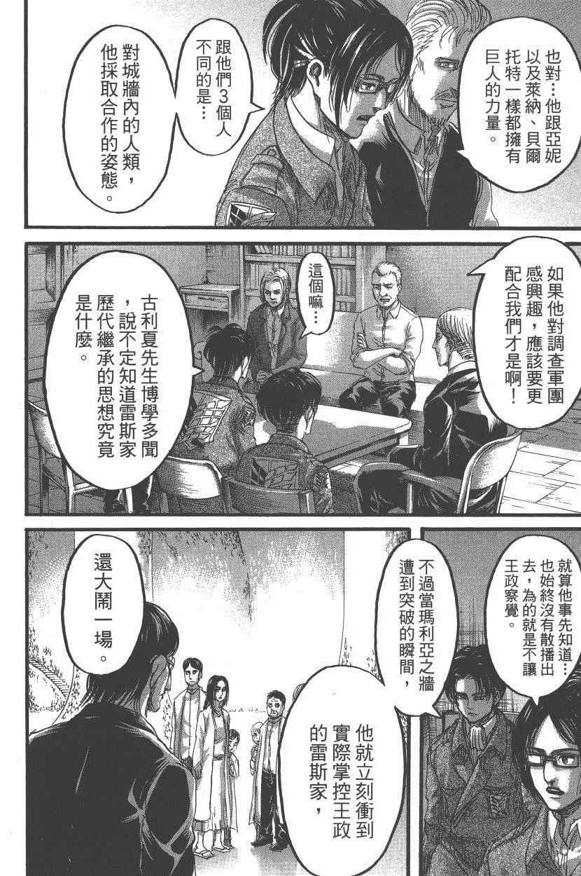 第 57 页