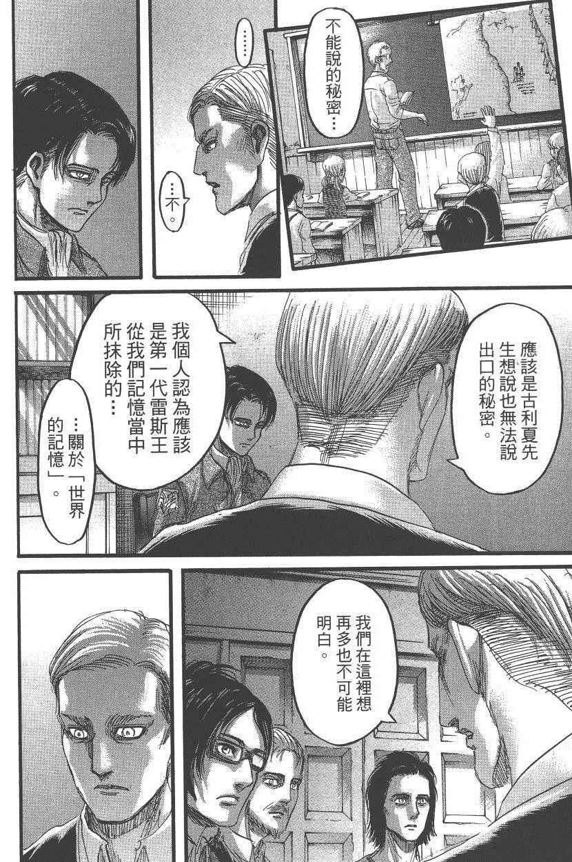 第 59 页