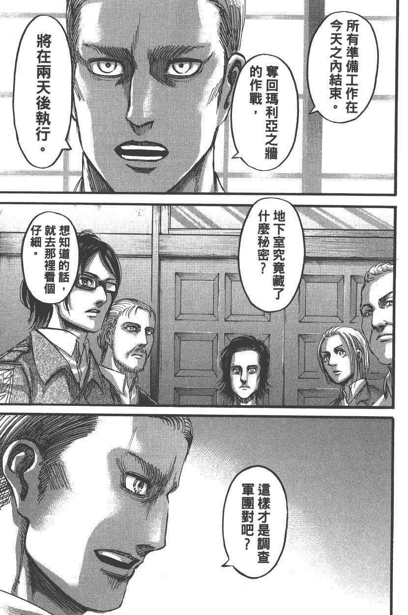 第 60 页
