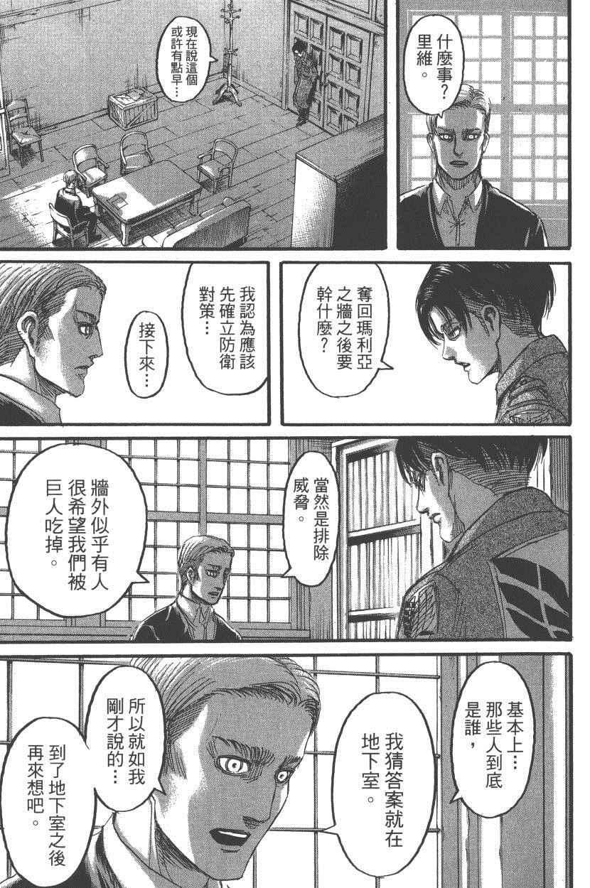 第 62 页
