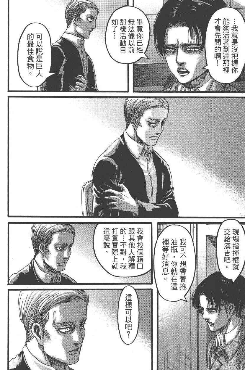 第 63 页