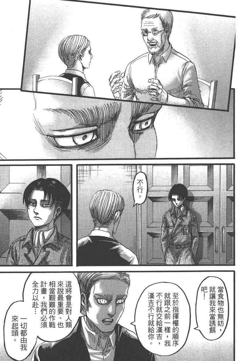 第 64 页