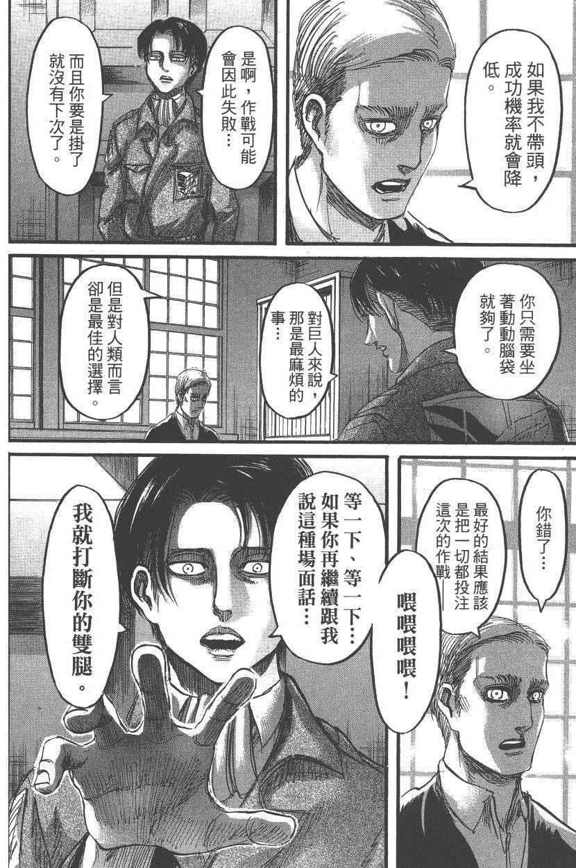 第 65 页