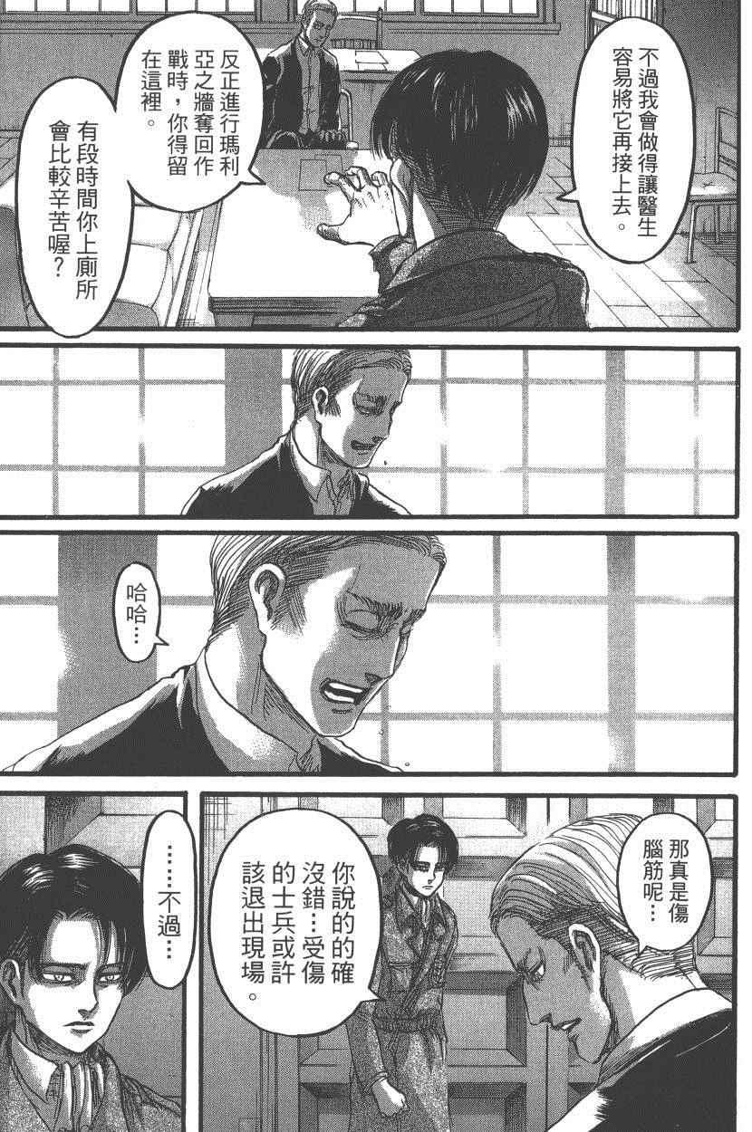 第 66 页