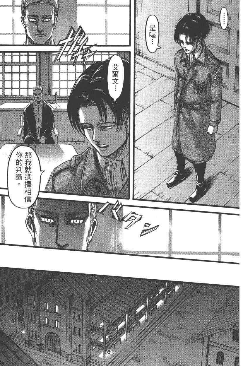 第 68 页