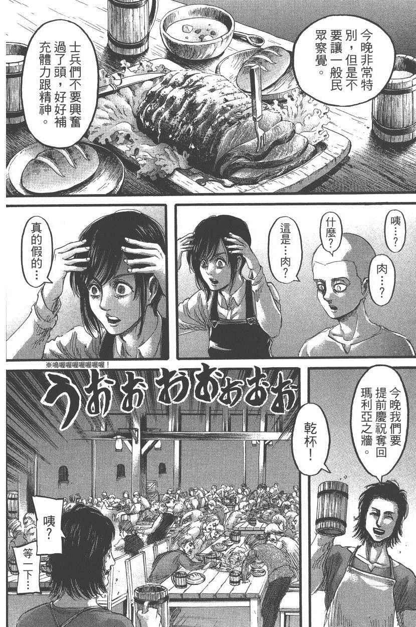 第 69 页