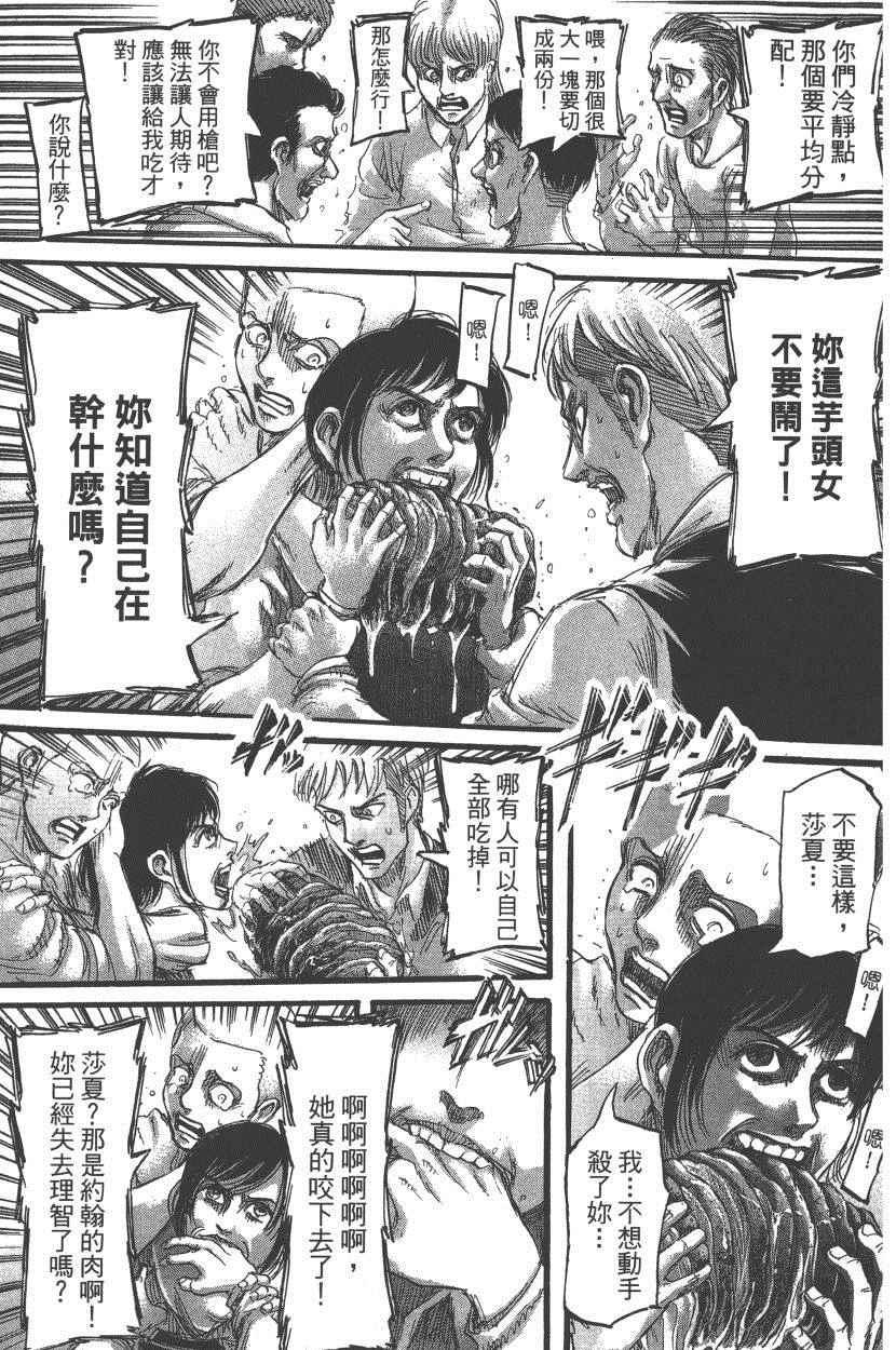 第 70 页