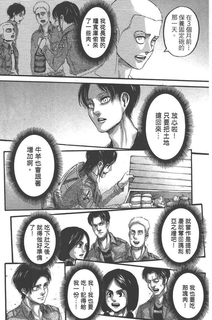 第 72 页