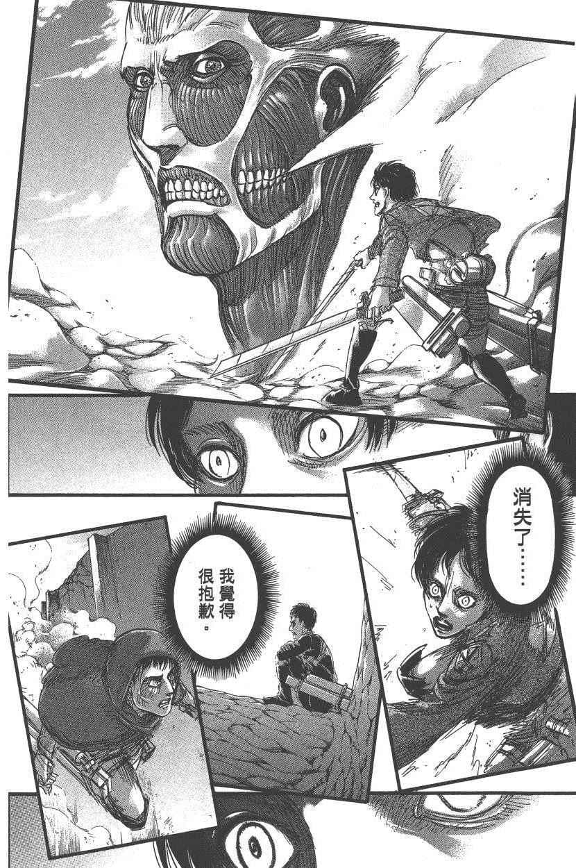 第 73 页