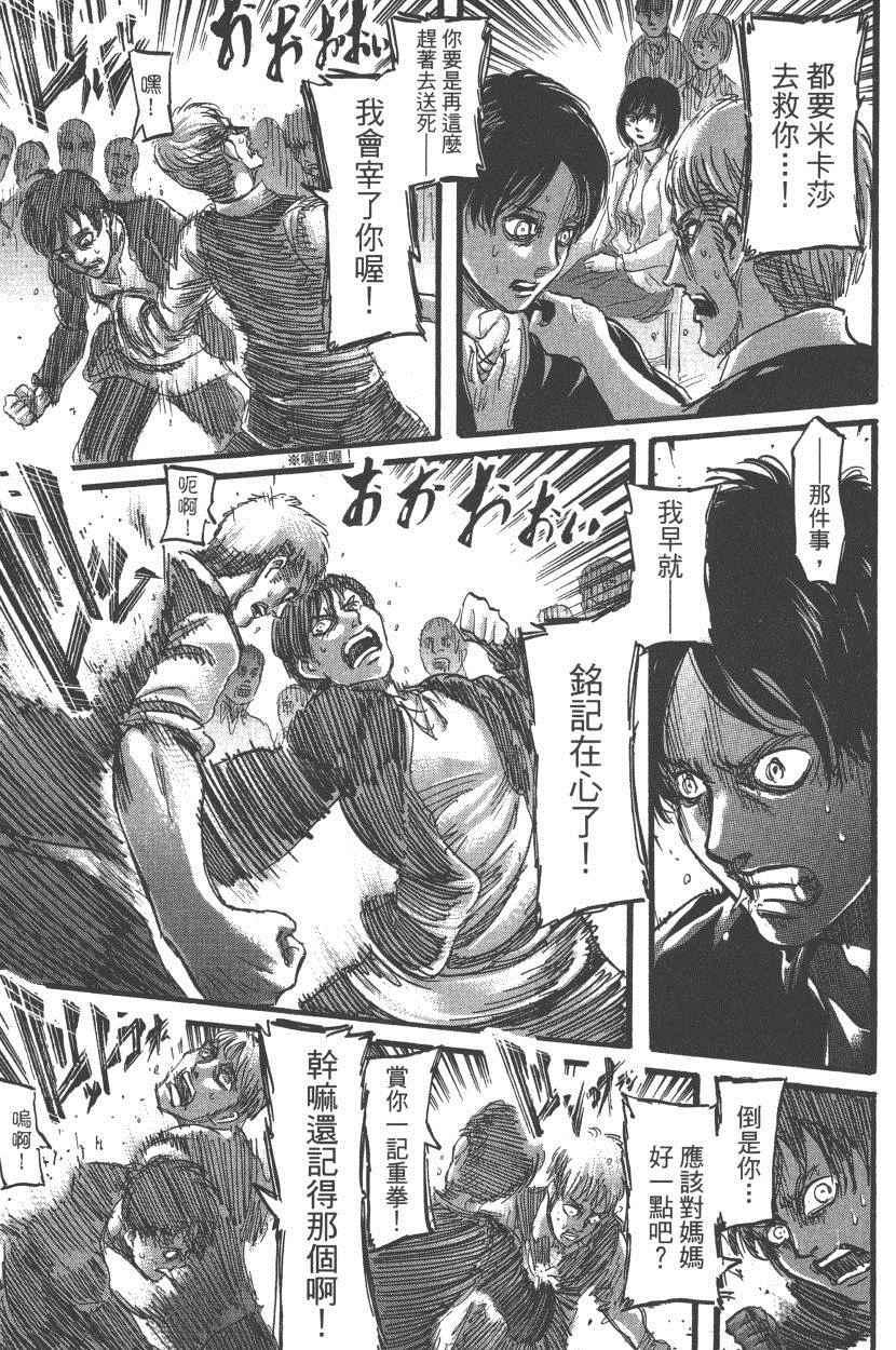 第 78 页