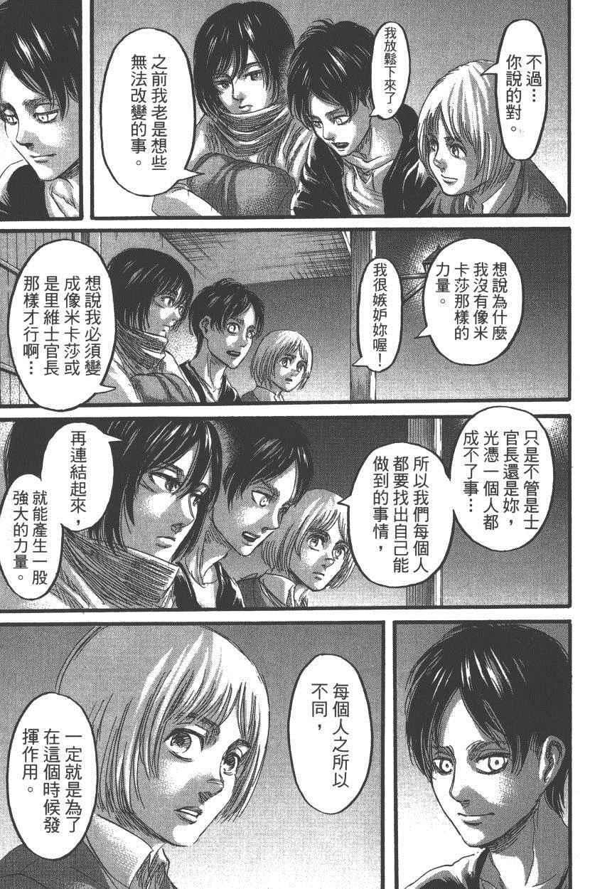 第 82 页