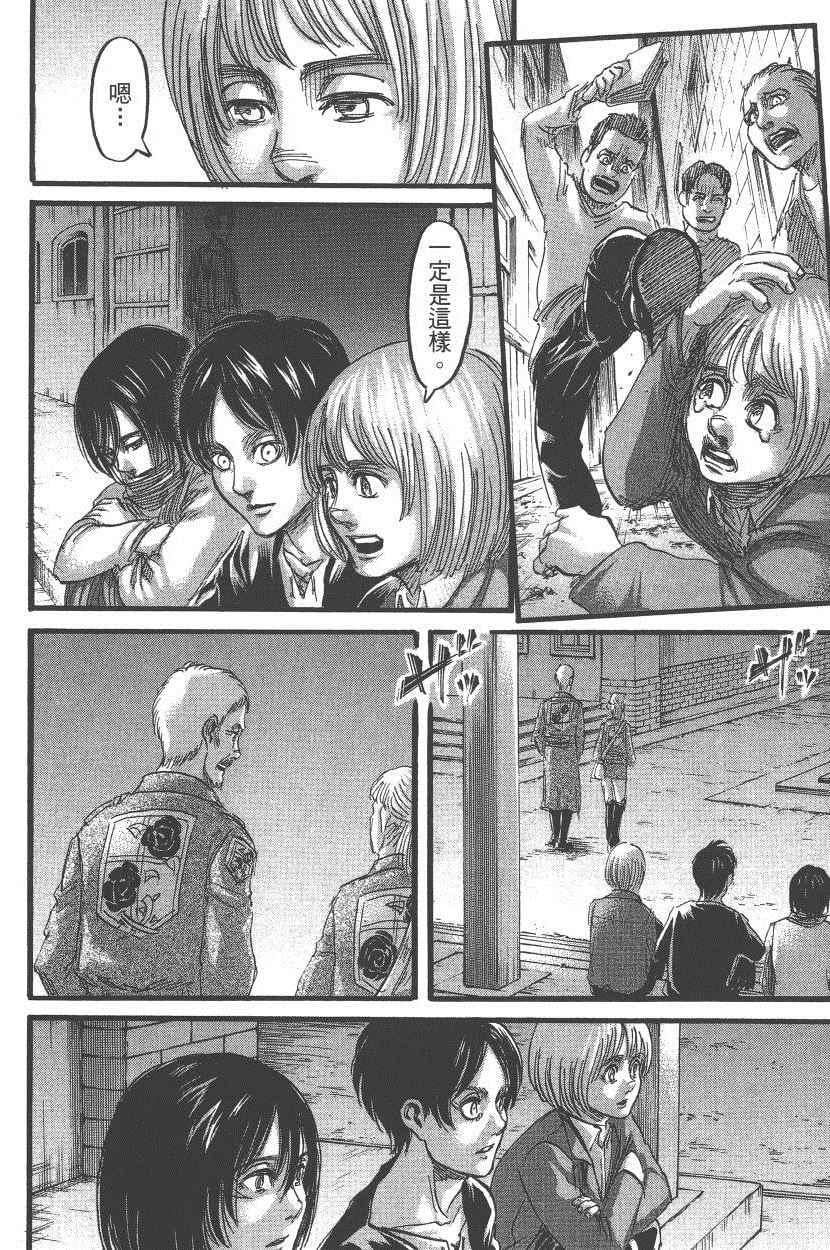 第 83 页