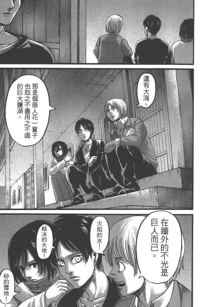 第 86 页