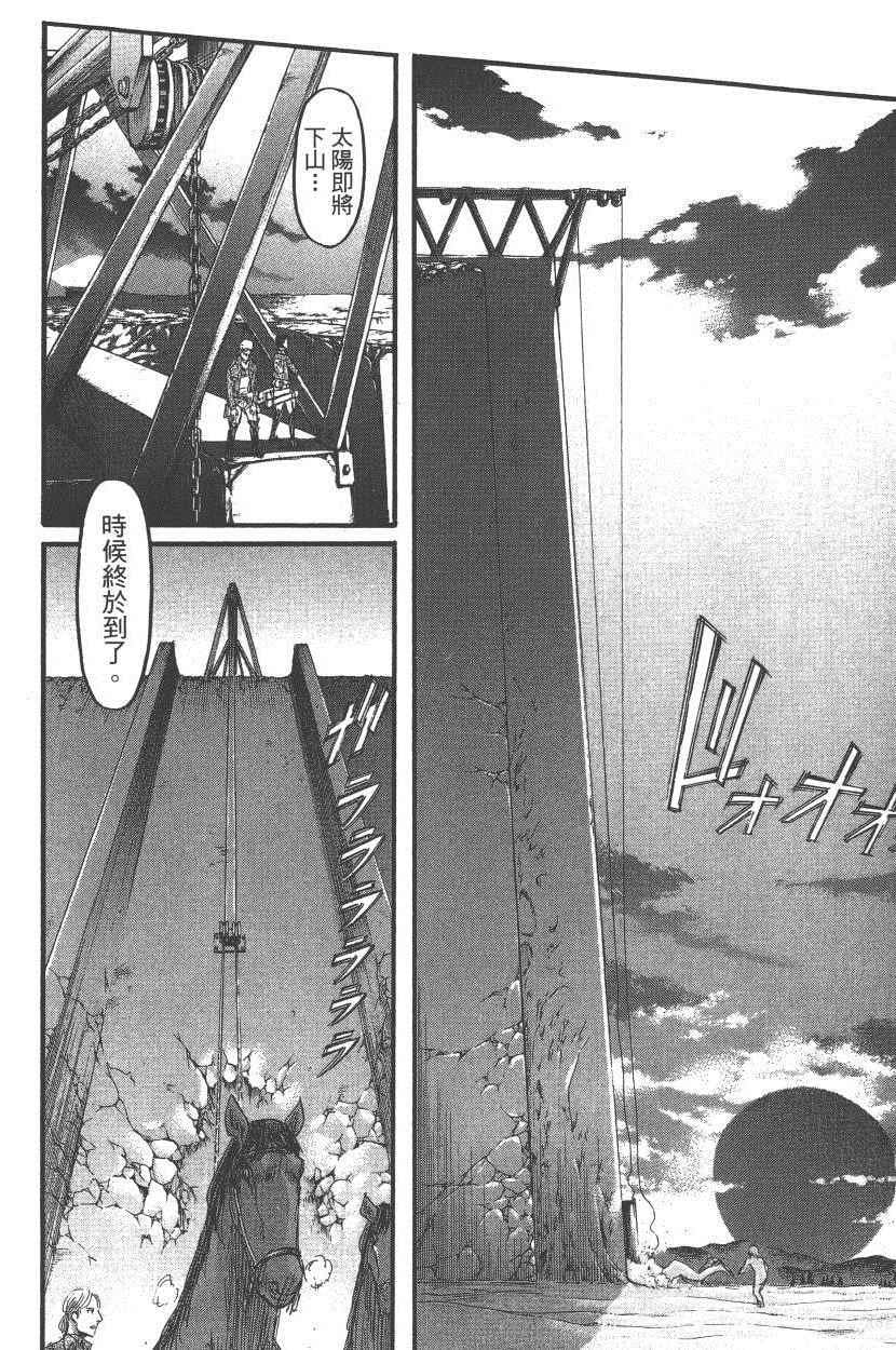 第 89 页