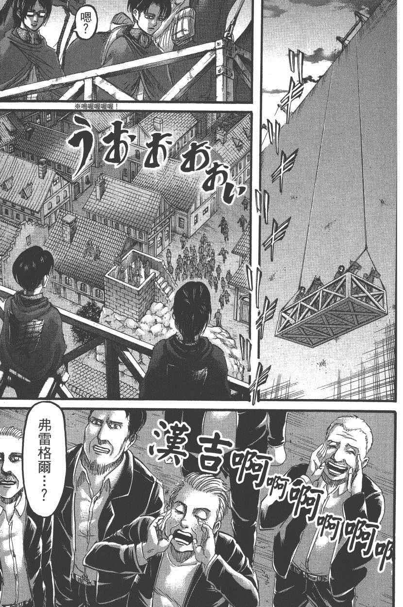 第 92 页