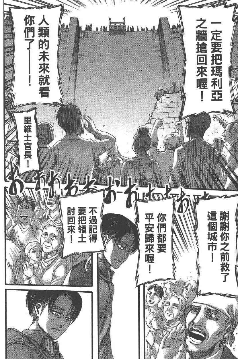 第 93 页