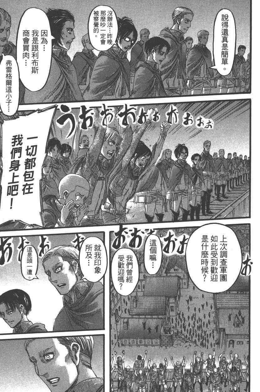 第 94 页