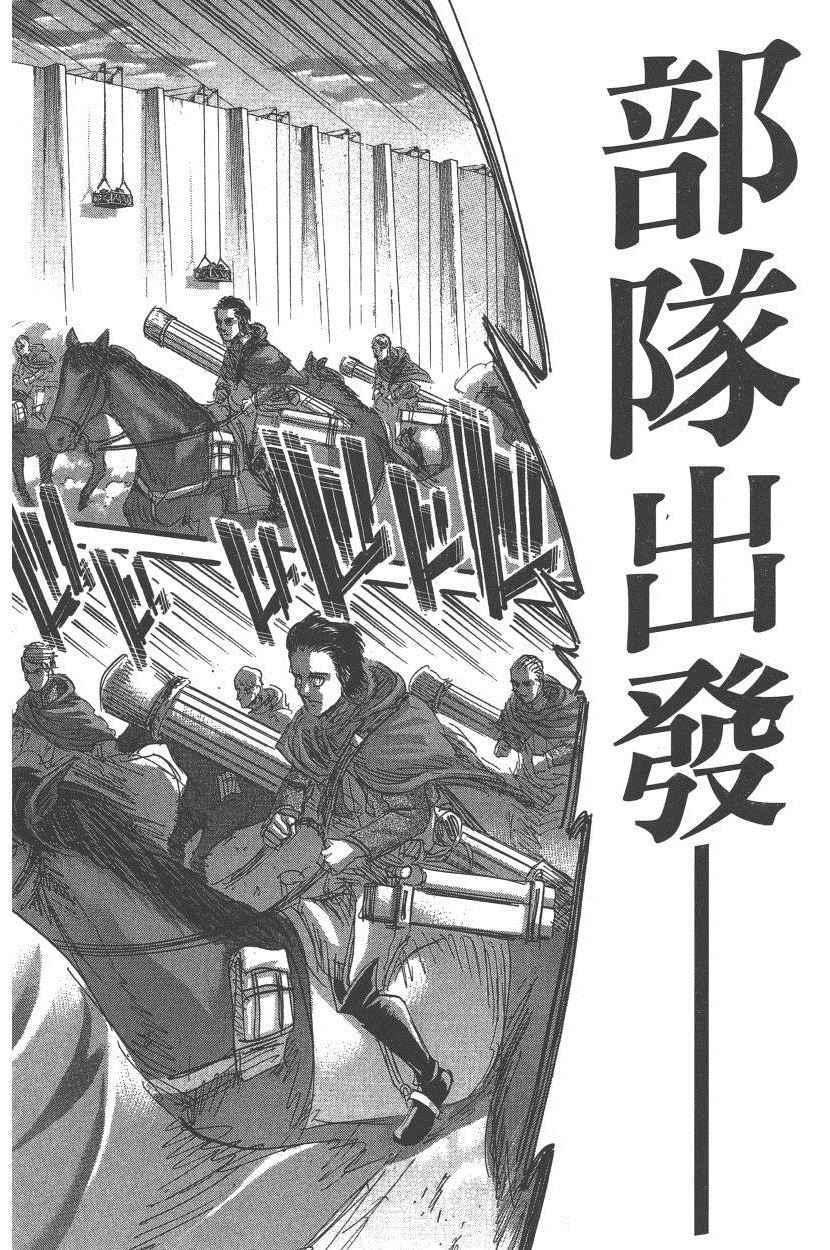第 97 页