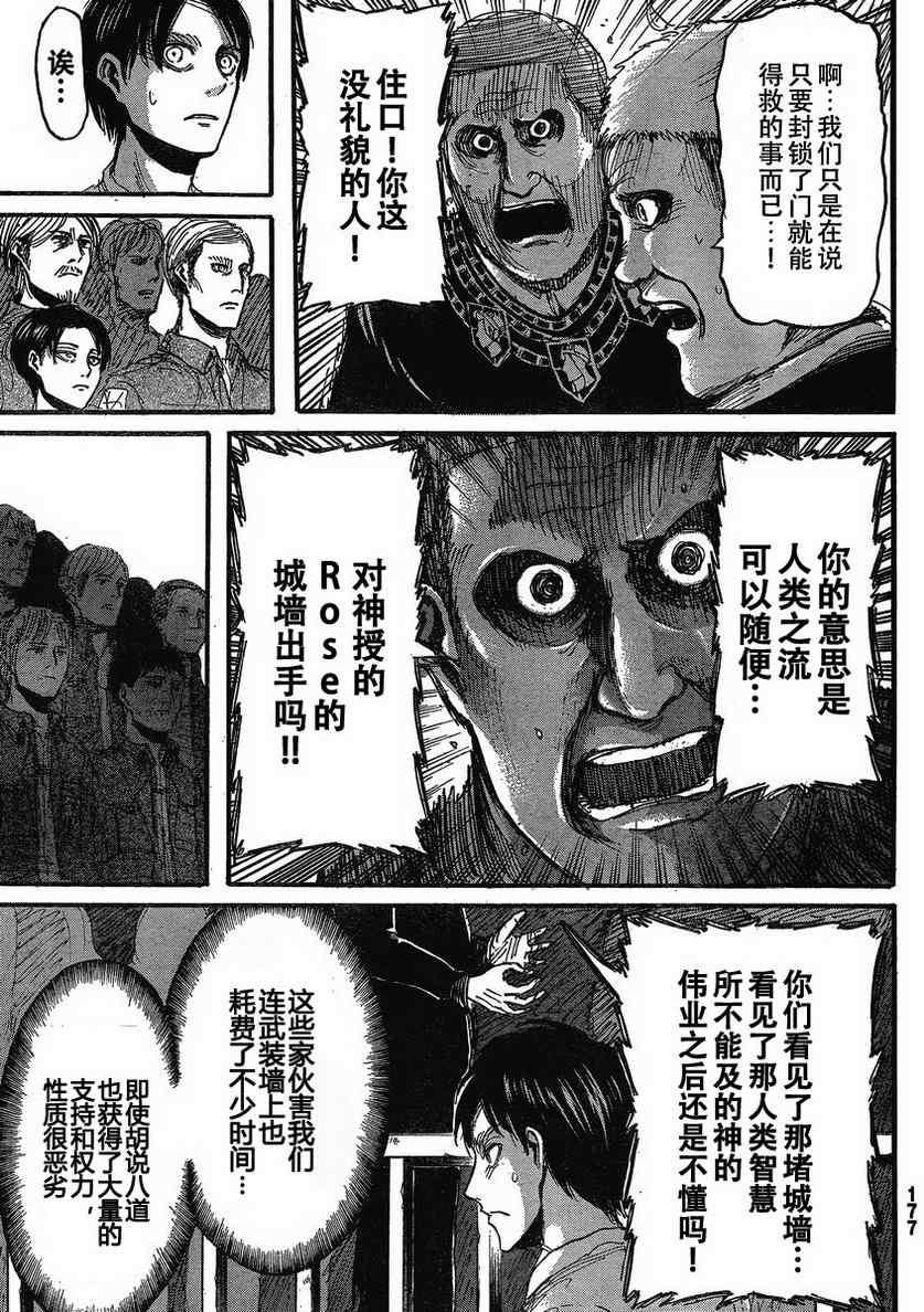 第 21 页