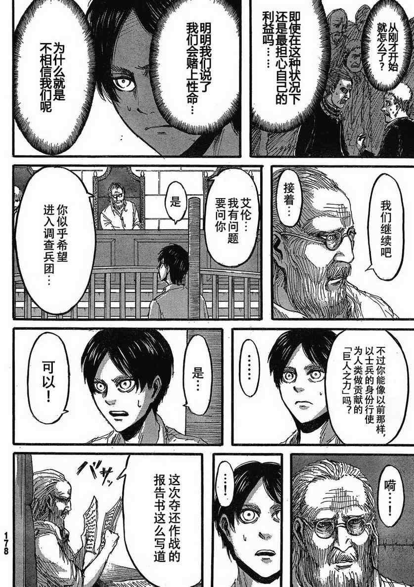 第 22 页