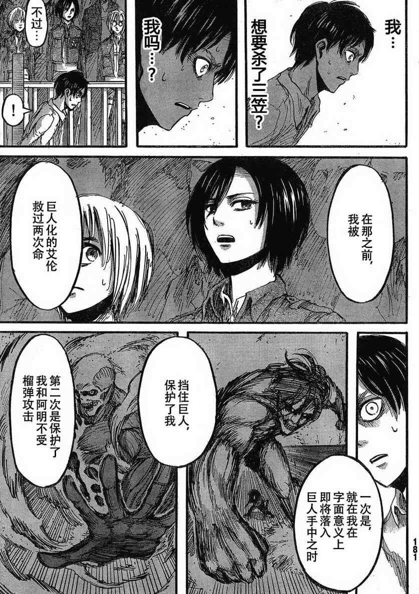 第 25 页