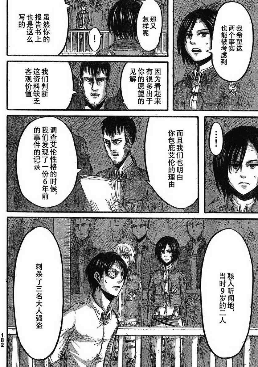 第 26 页