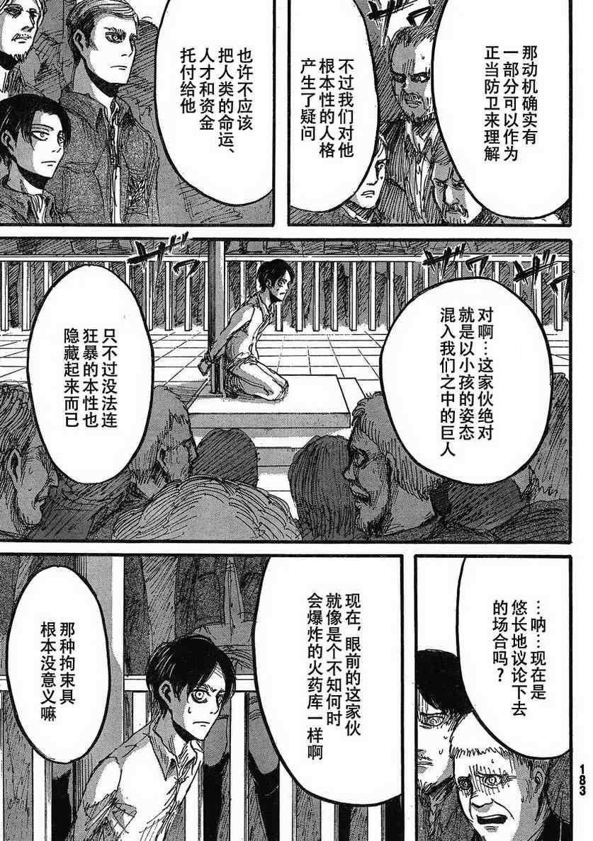 第 27 页