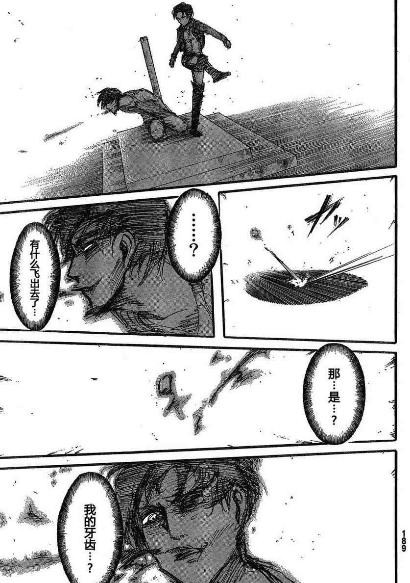 第 33 页