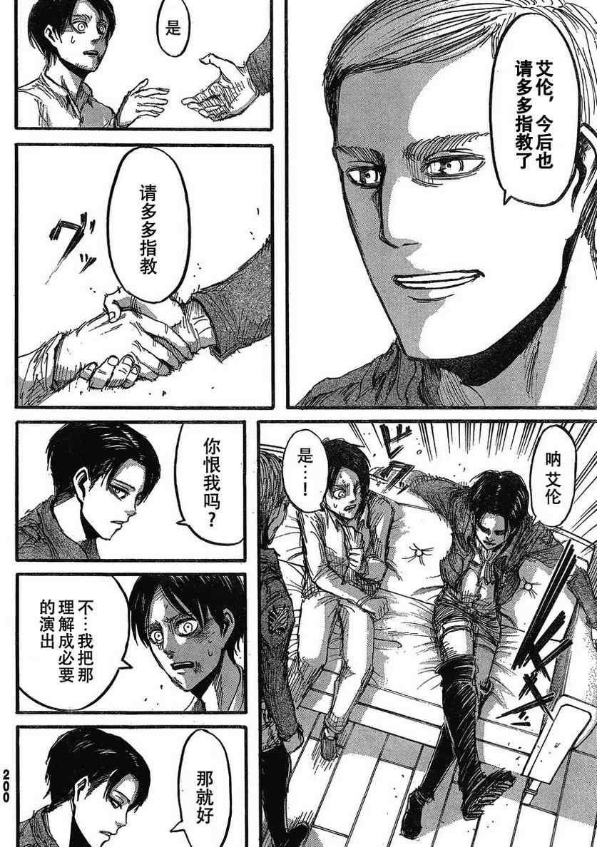 第 44 页