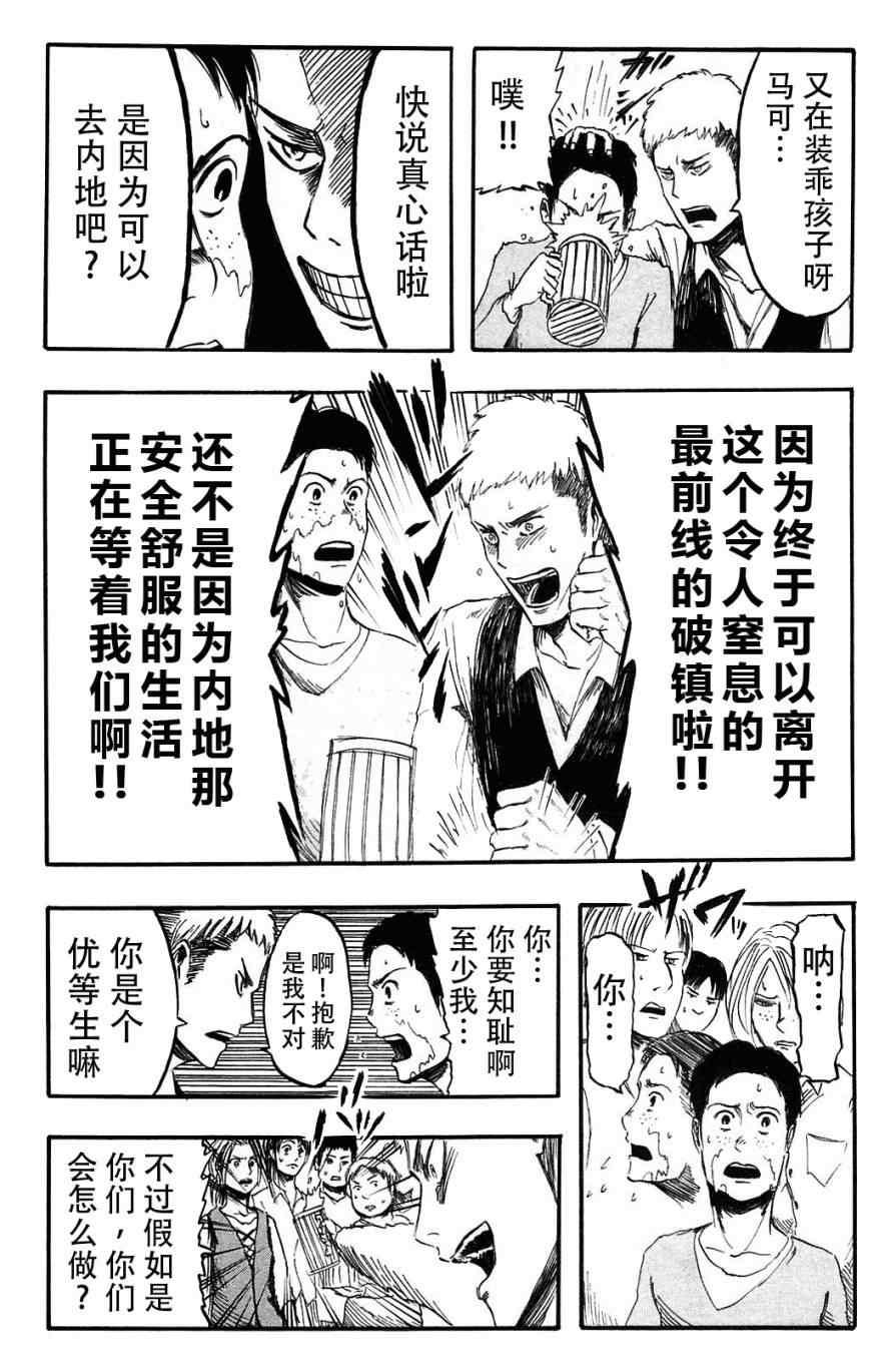 第 100 页