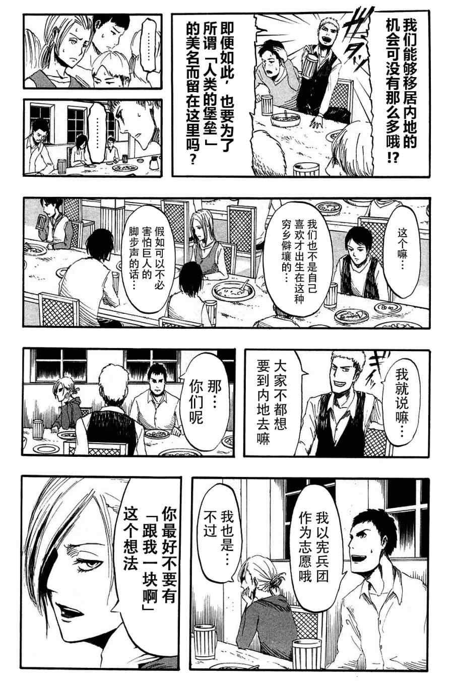 第 101 页