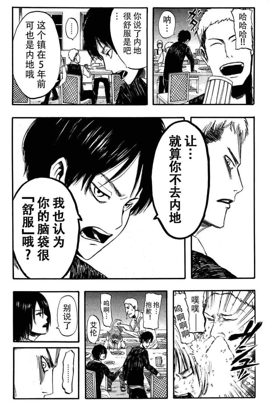 第 102 页