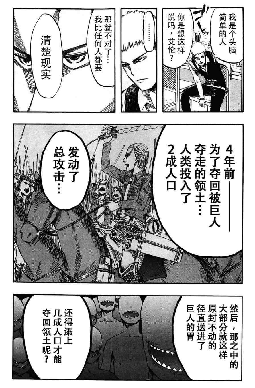 第 103 页