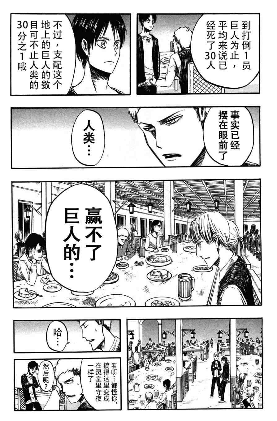 第 104 页