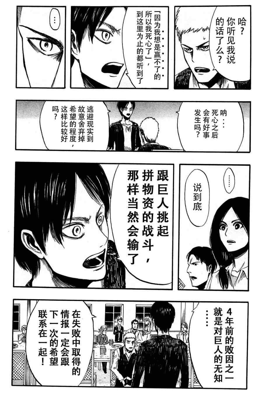 第 105 页