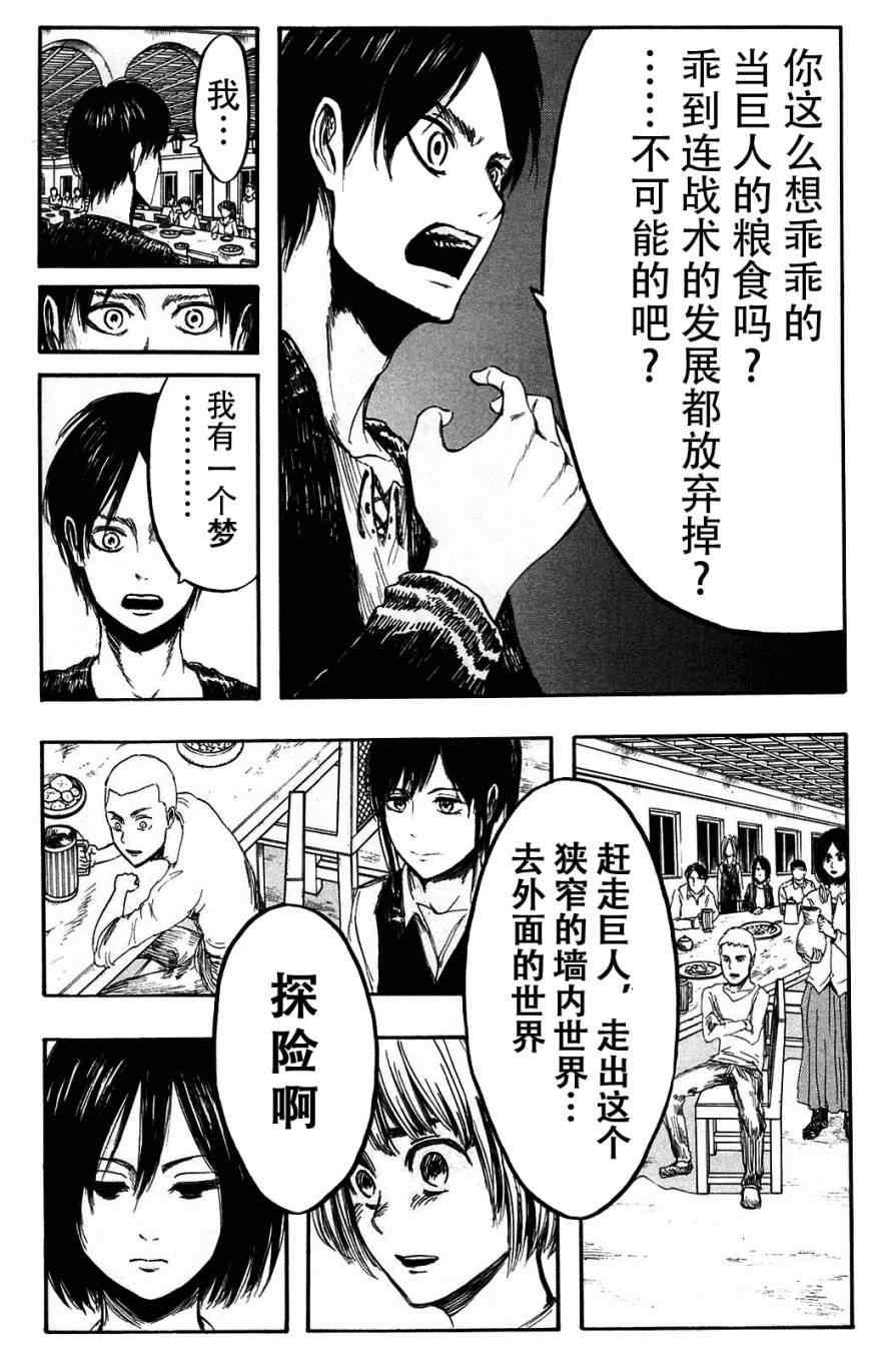 第 106 页