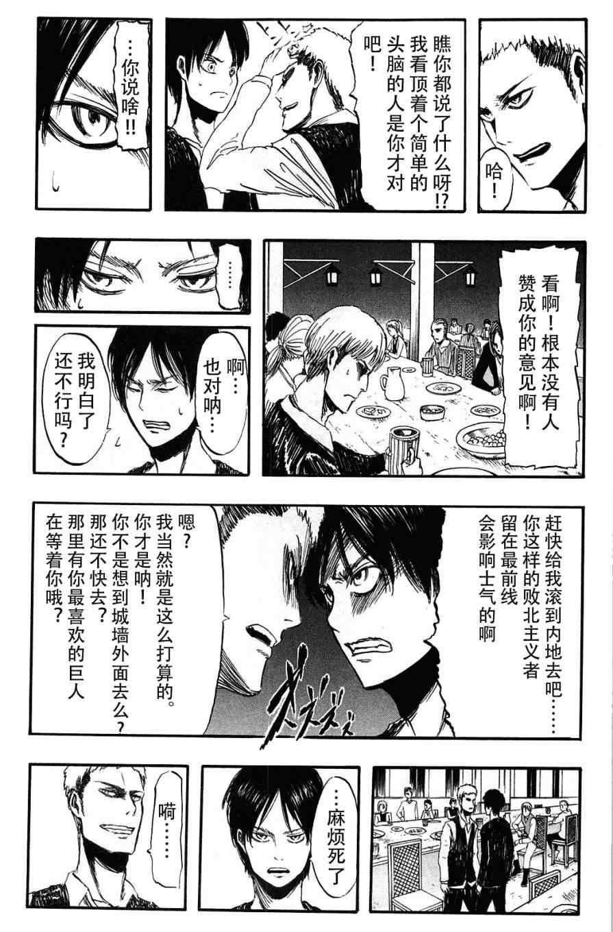 第 107 页