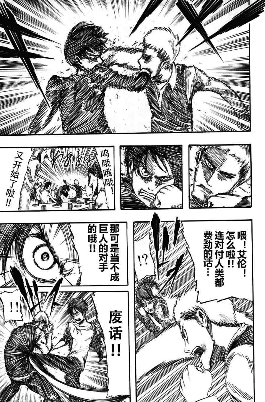 第 108 页
