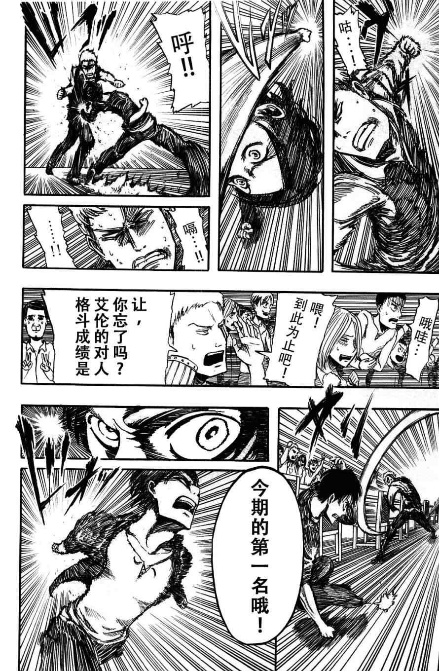 第 109 页