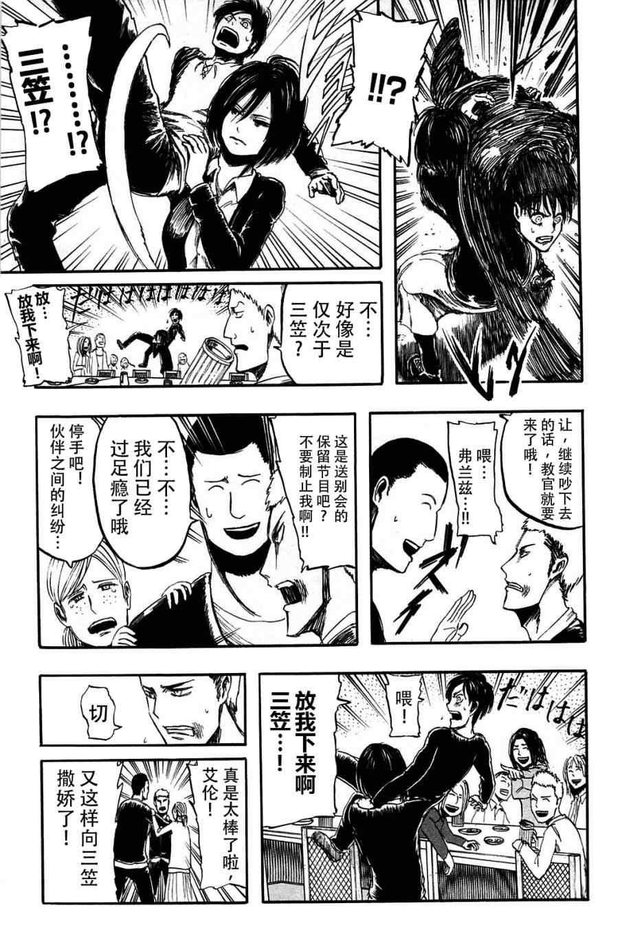 第 110 页
