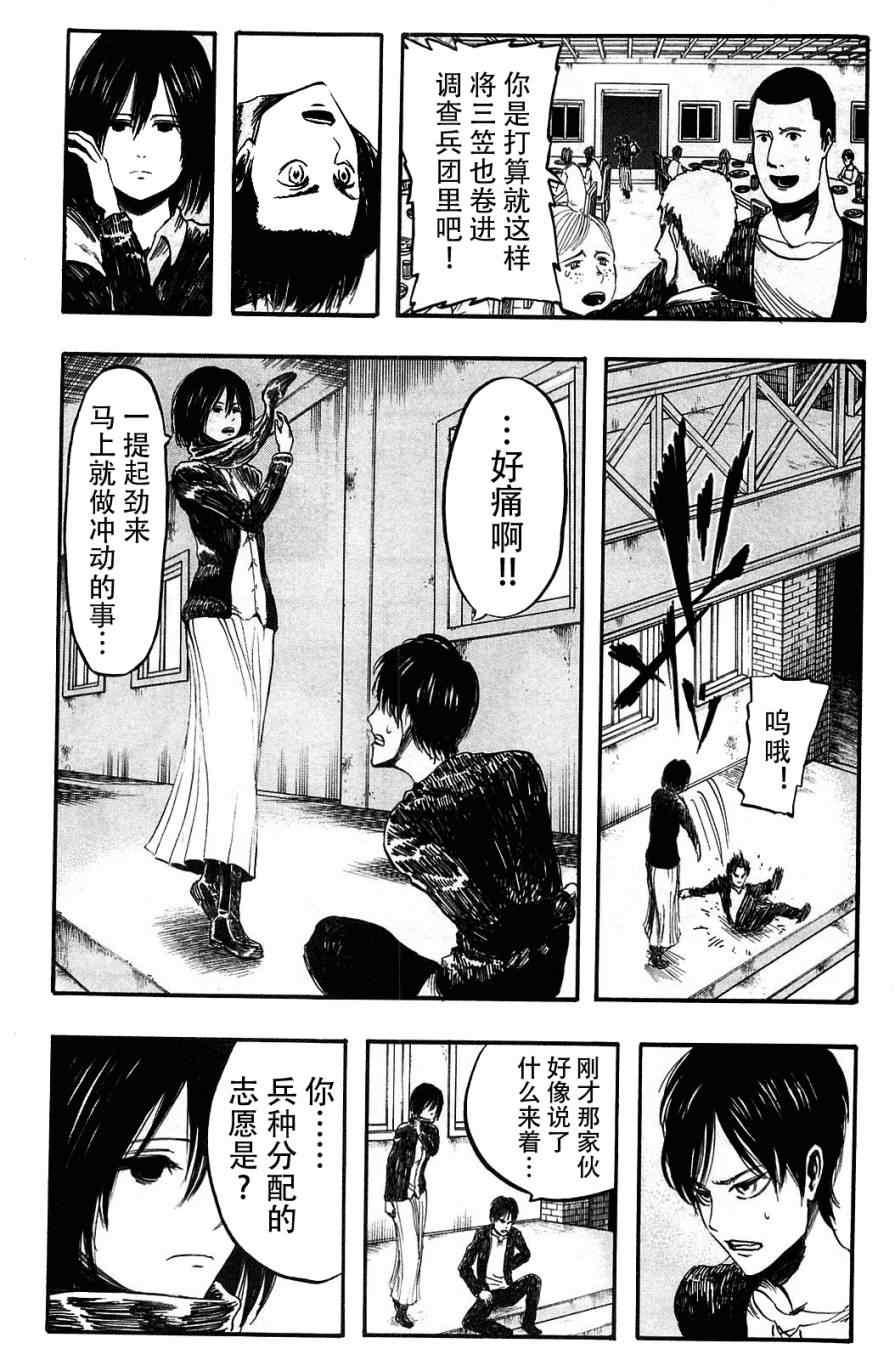 第 111 页