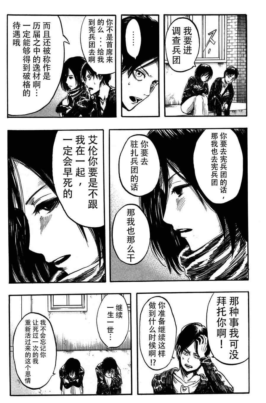 第 112 页