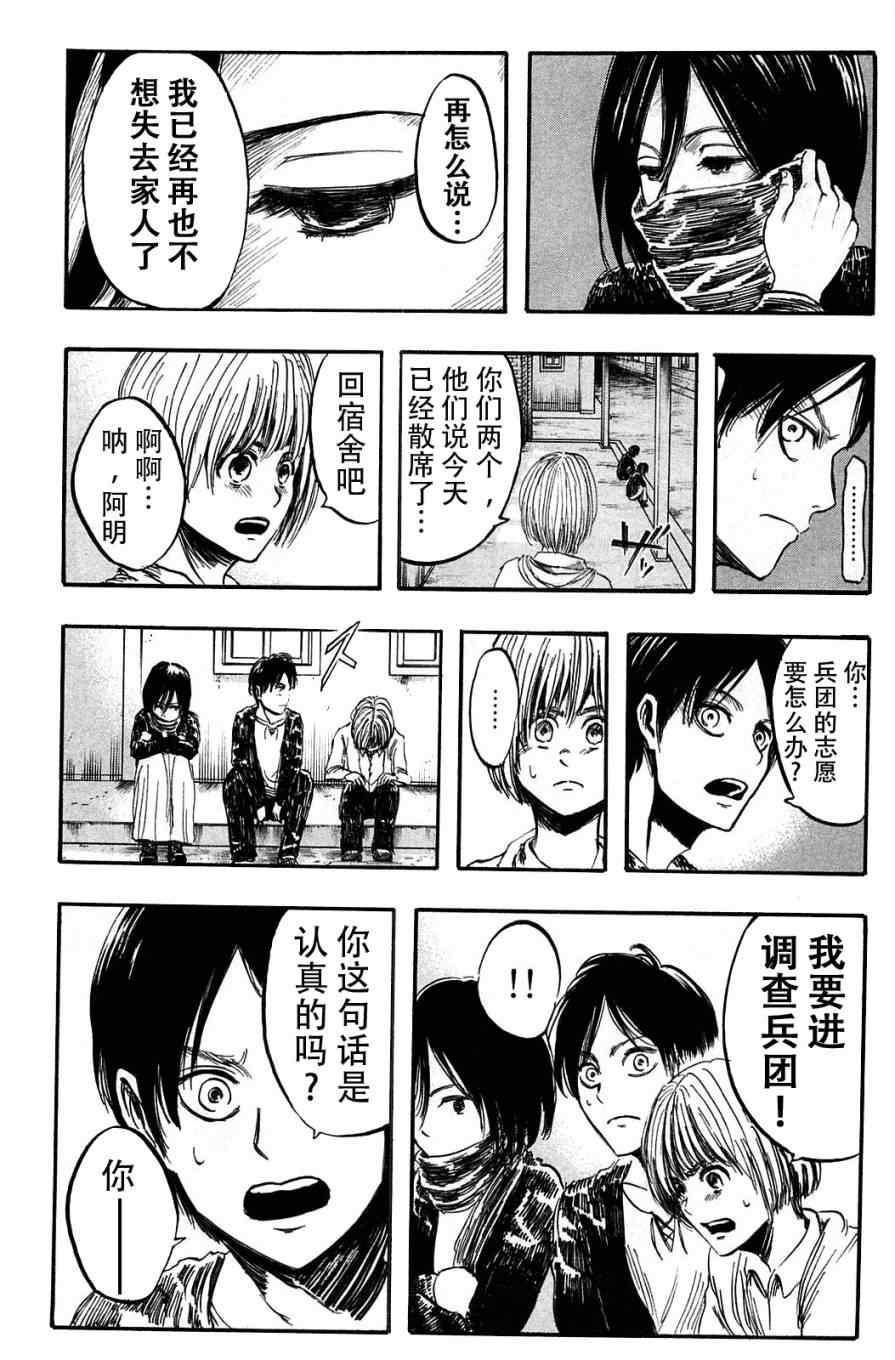 第 113 页
