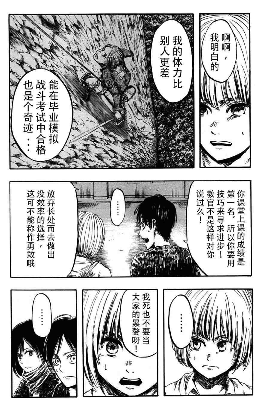 第 114 页