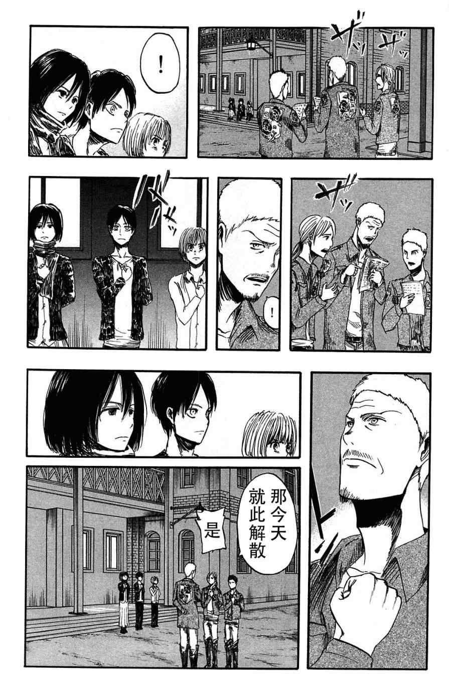 第 115 页
