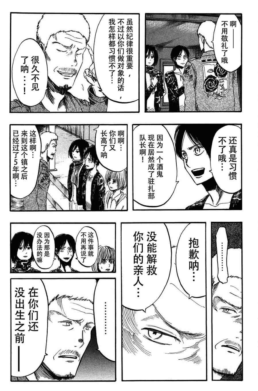 第 116 页