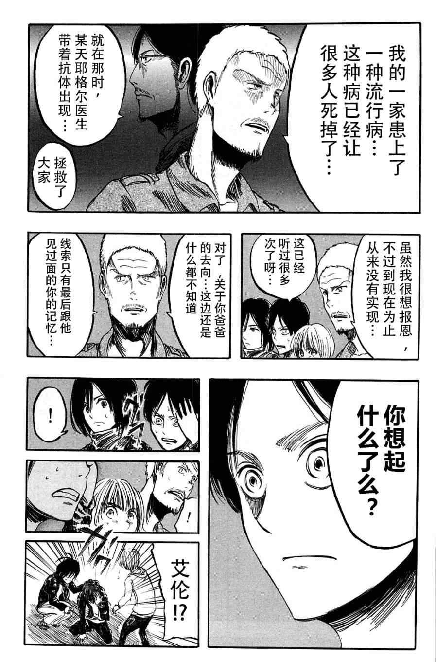 第 117 页