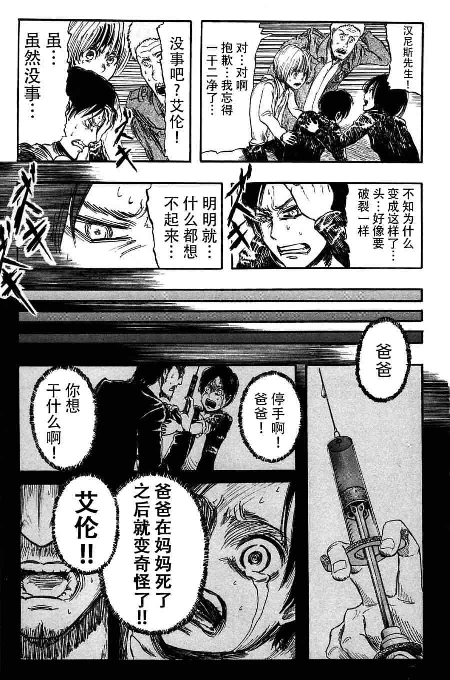 第 118 页