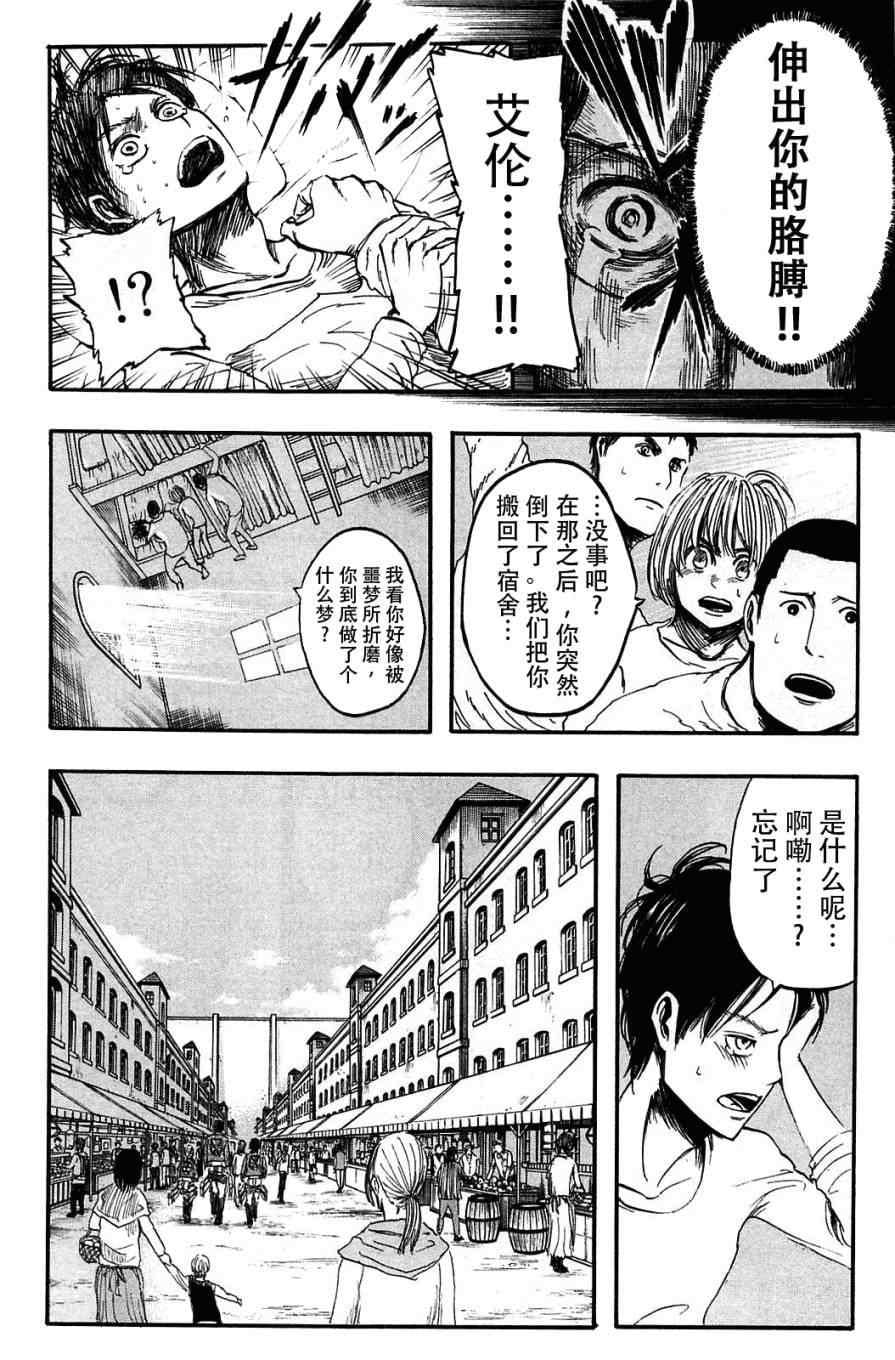 第 119 页